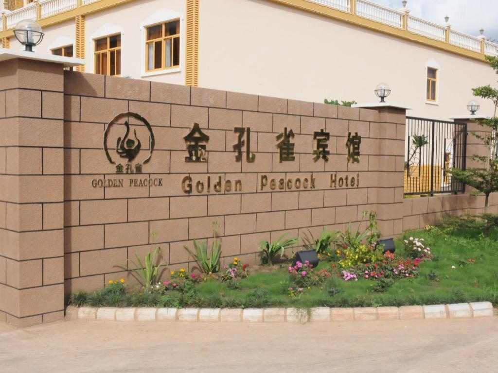 Sogecoa Golden Peacock Hotel  Property Views  Entrance 9